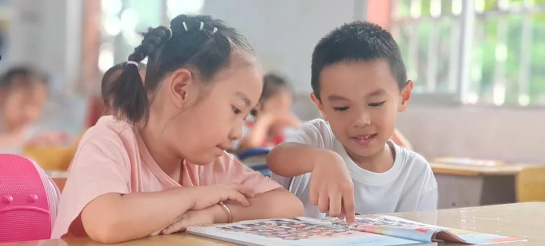 双减政策下的开学发言,岳阳开学通知最新