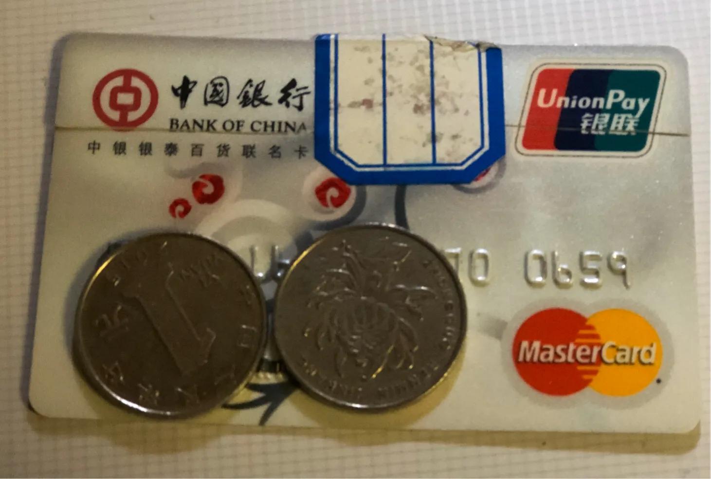 各大信用卡申请攻略,各信用卡还款技巧