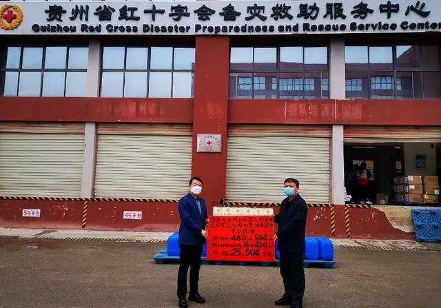 捐款捐物，减免租金，贵阳房协和会员企业这波抗疫行动值得点赞