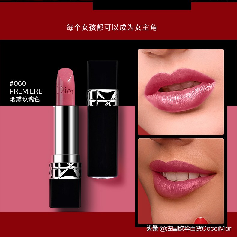 口红的100个小技巧,口红使女人成为真正的女人