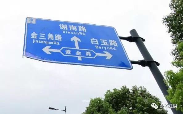 江阴路的由来,江阴的路名