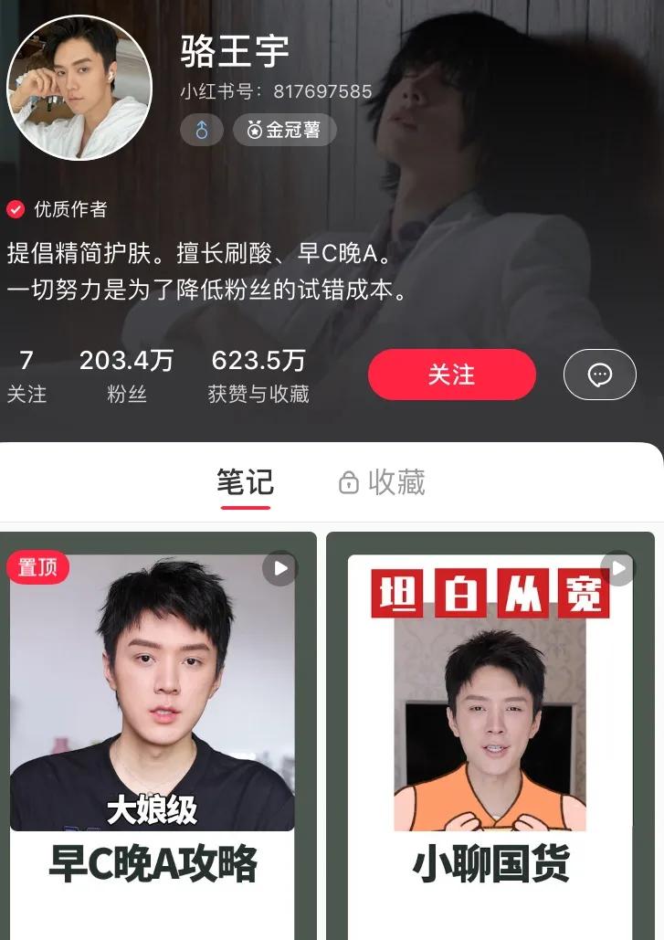 koc和kol与kos的区别,kol过时营销