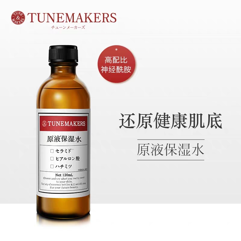 平价保湿补水护肤品推荐,平价最好补水保湿护肤品