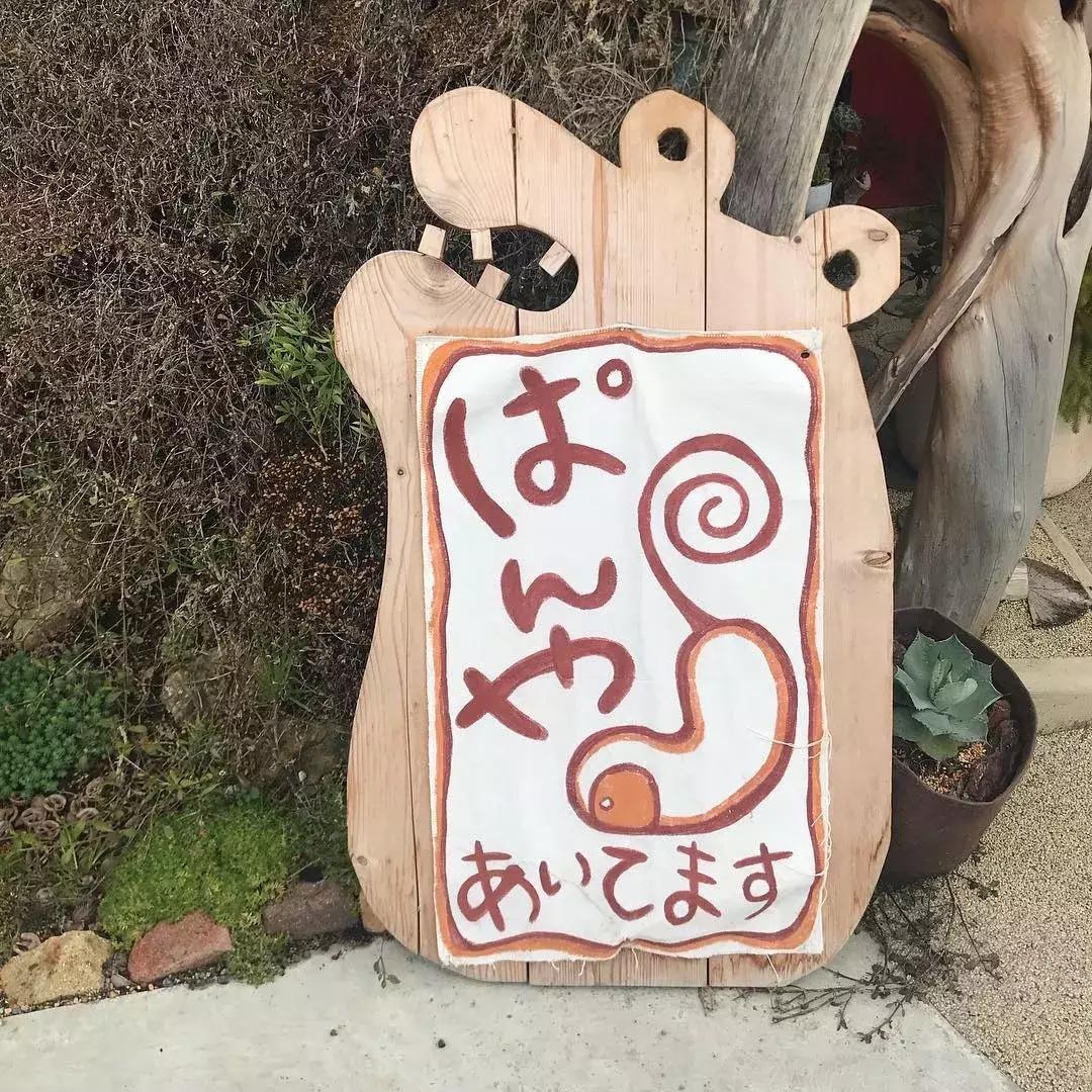 日本最火爆的亲子面包店！儿童节带着宝宝去探访童话烘焙坊