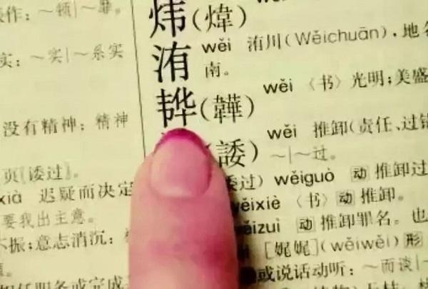 老师点名小孩名字,老师给学生点名名字全和歌名有关