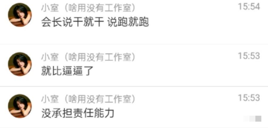 贵圈最大pua阴谋？小花被亲姐*脑洗**30年，还蒙在鼓里…