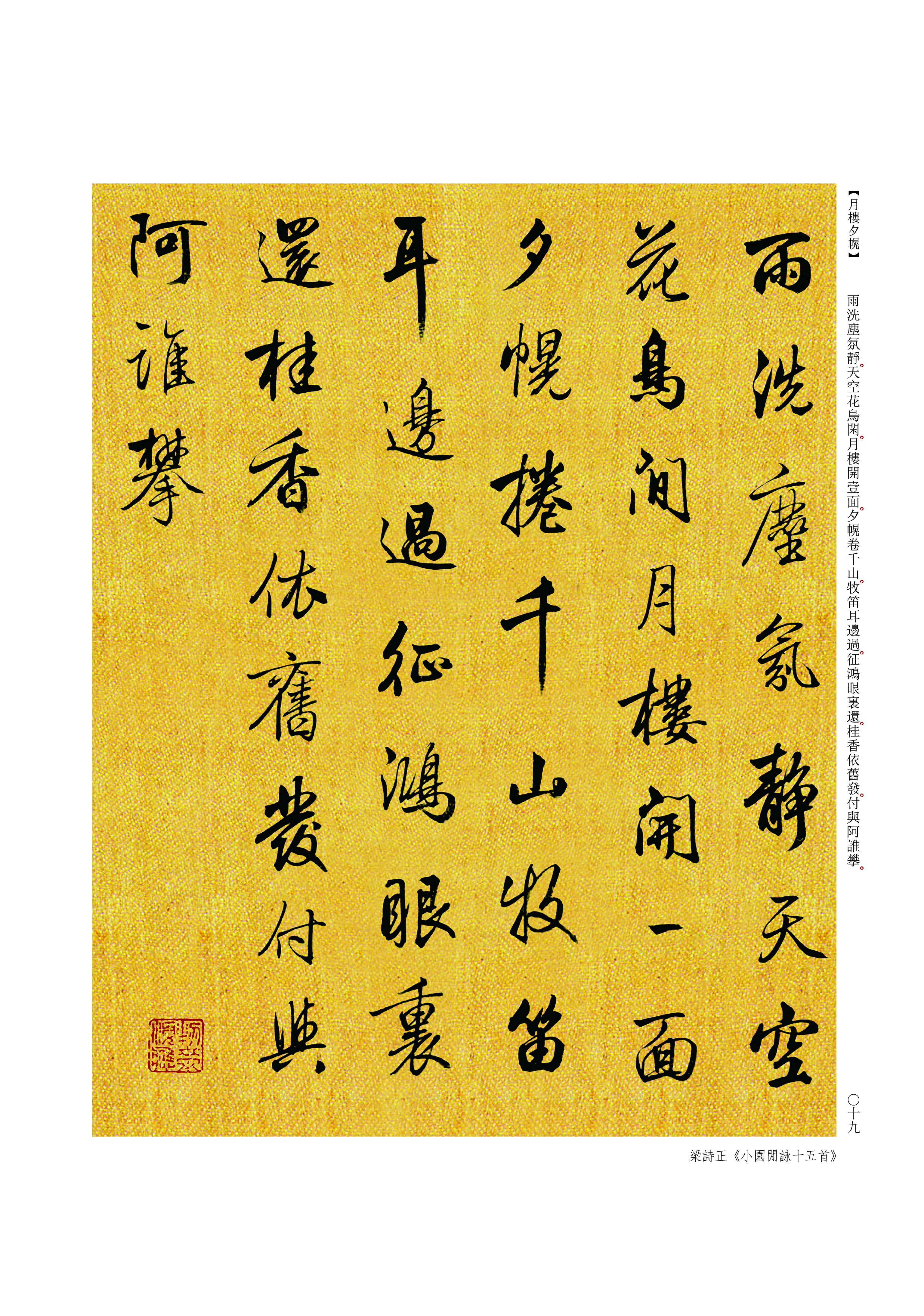 这位正部级官员书法美不胜收，后人难以超越，连启功都是跟他学的