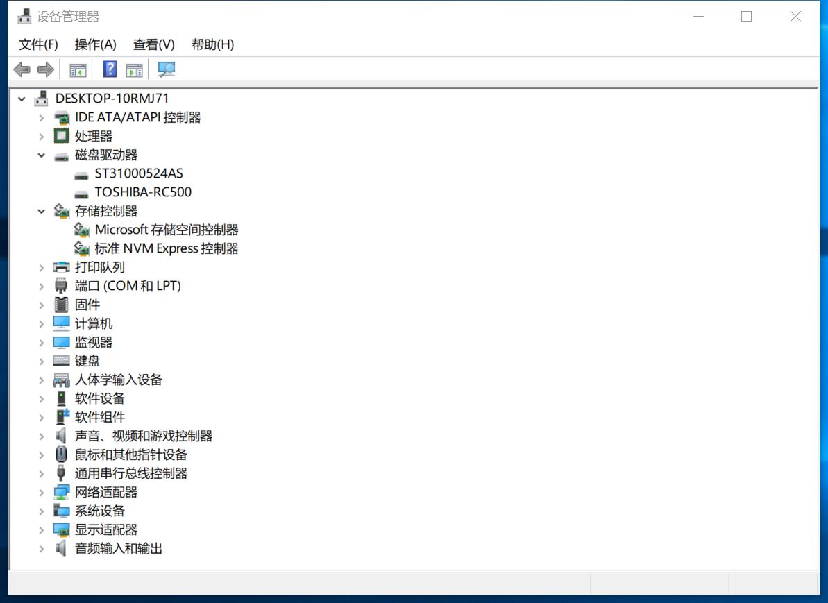东芝rc500需要散热吗,rc500固态硬盘推荐