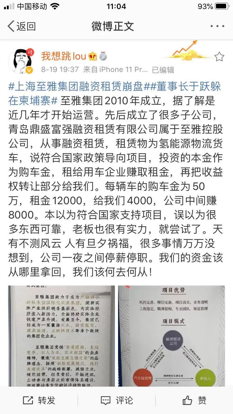 yy直播神豪打赏天佑,yy直播平台主播洗钱案件名单公布