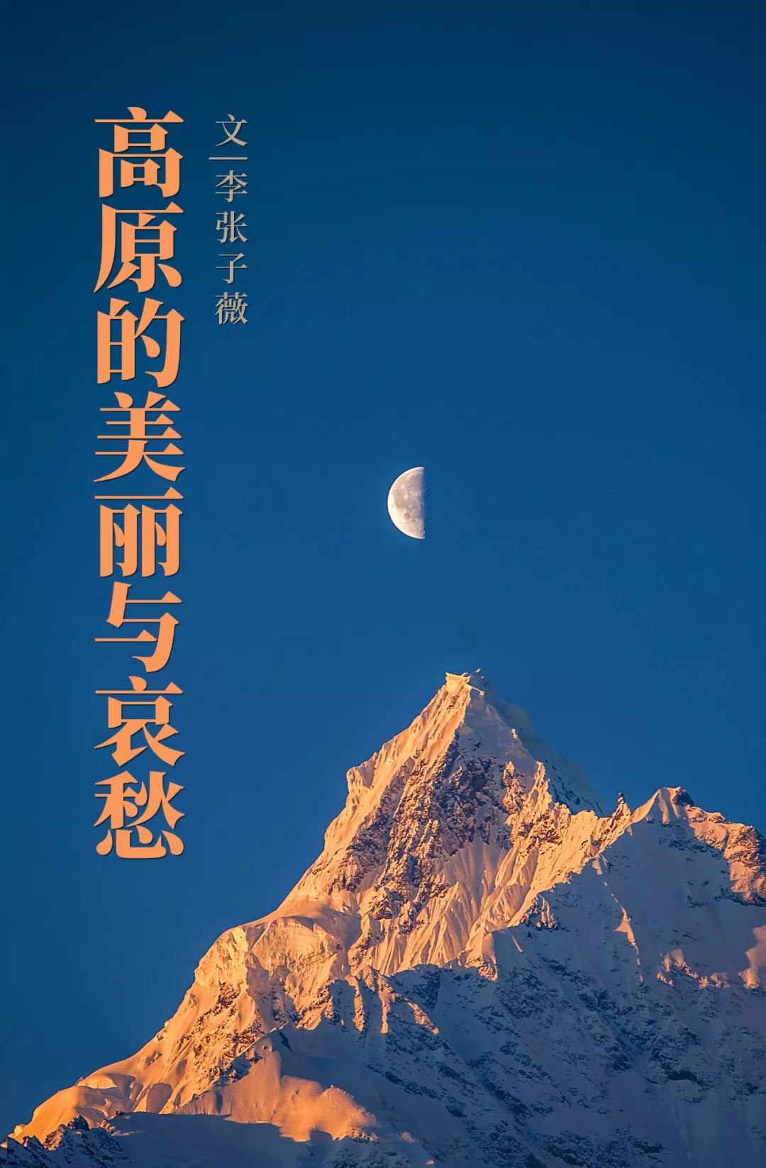 西藏你错过的风景,西藏路上的美景总是让你惊喜