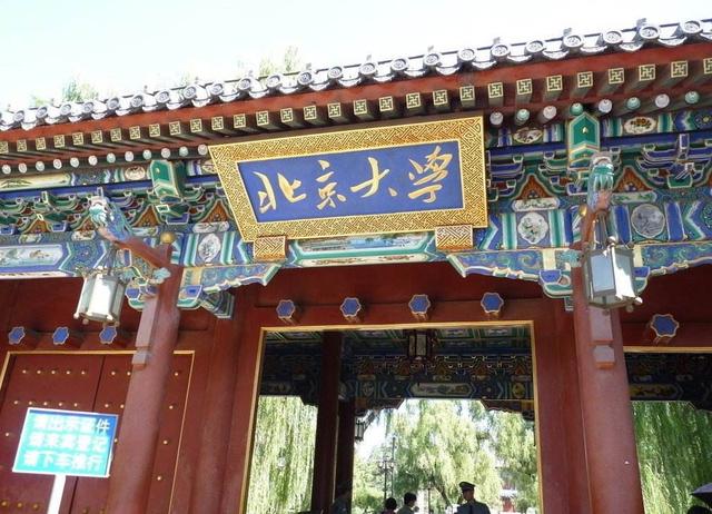 清北在京再扩招，一省同比例上万人可录取，专家：北京生源质量好