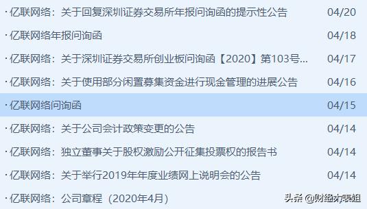鐩戠鍗忓悓骞冲彴鍙屽叕绀哄瓨鍦ㄧ殑闂,鐩戠闂鍑戒弗閲嶅悧