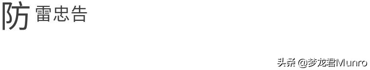 红米note7pro845,梦龙晶码战士游戏机测评