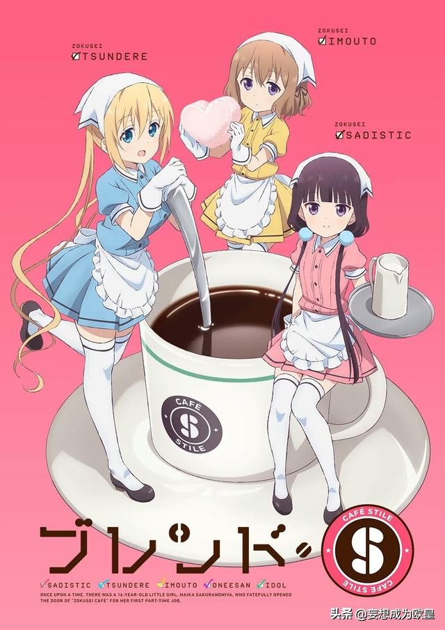 恋爱后宫萌系动漫,日常萌系后宫动漫