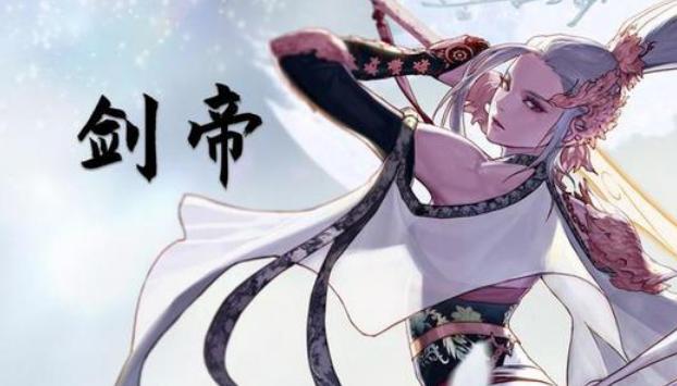 dnf1.12剑帝石化流,dnf剑帝巨剑真不行了吗