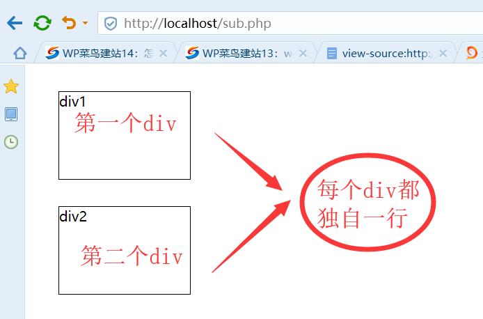 html基础标签有哪些,html标签需要优化哪些网站