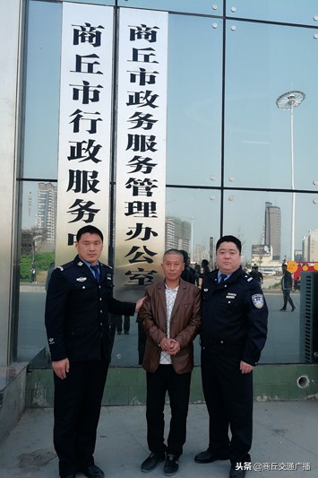 商丘市公安局交警支队车辆管理所,亳州交警抓住在逃人员