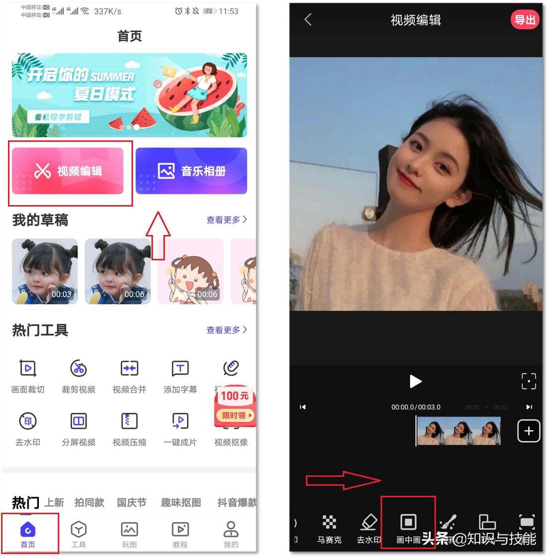 爱国头像图片2021最火爆,爱国爱党正能量好看头像图片