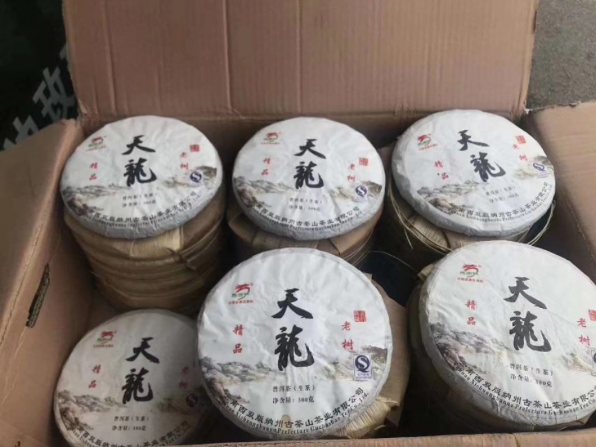 龙园号吉祥茶饼评测,龙园号勐海茶饼