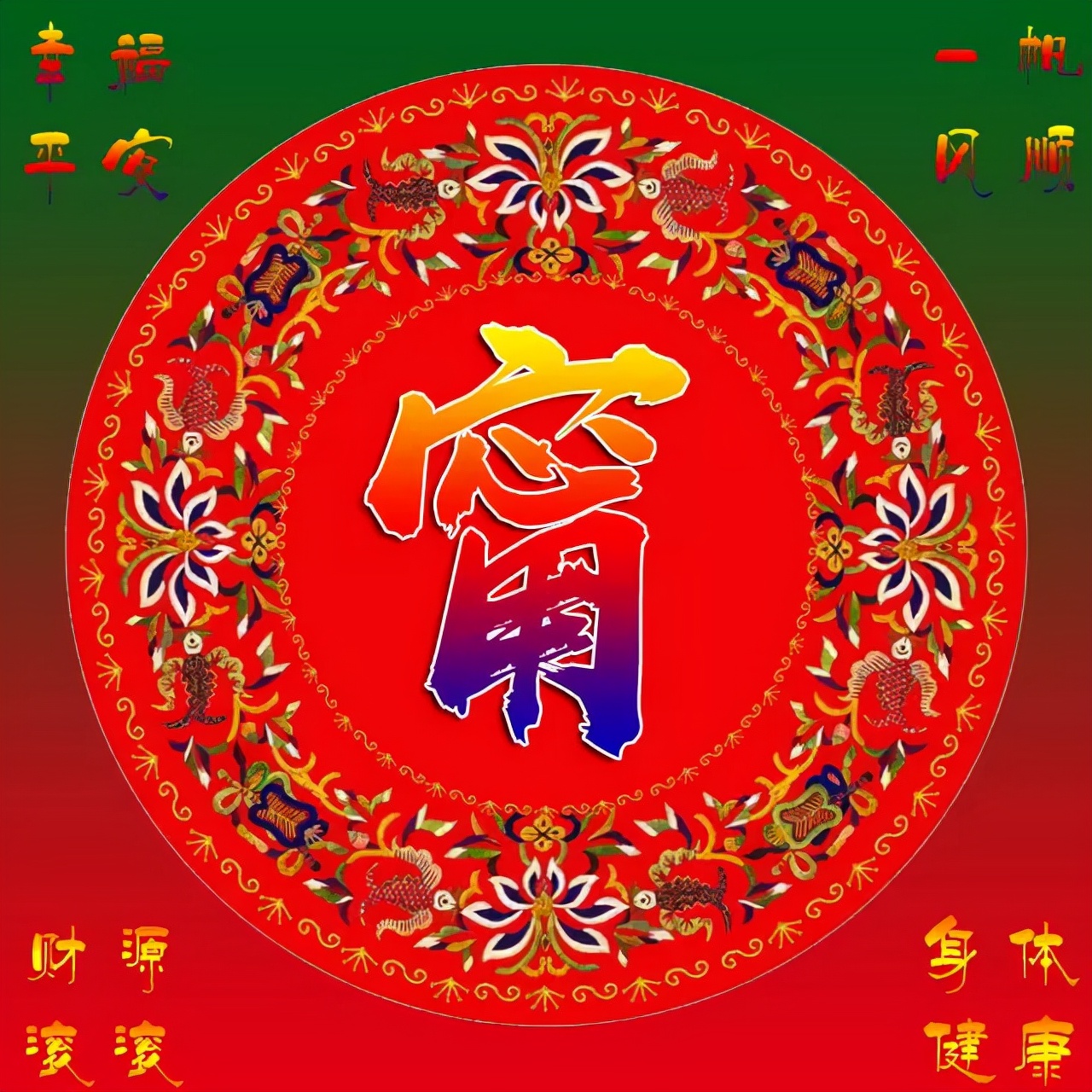 珠宝翡翠艺术字体,翡翠字体图片欣赏