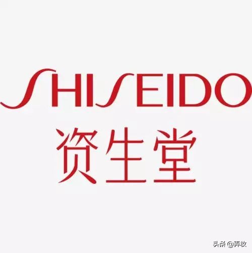 日本最大的化妆品集团——资生堂的故事!