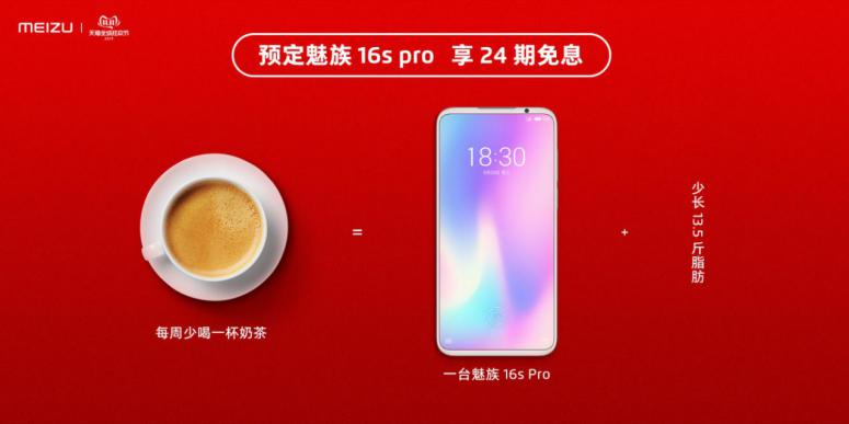 魅族11全新售价,魅族手机11