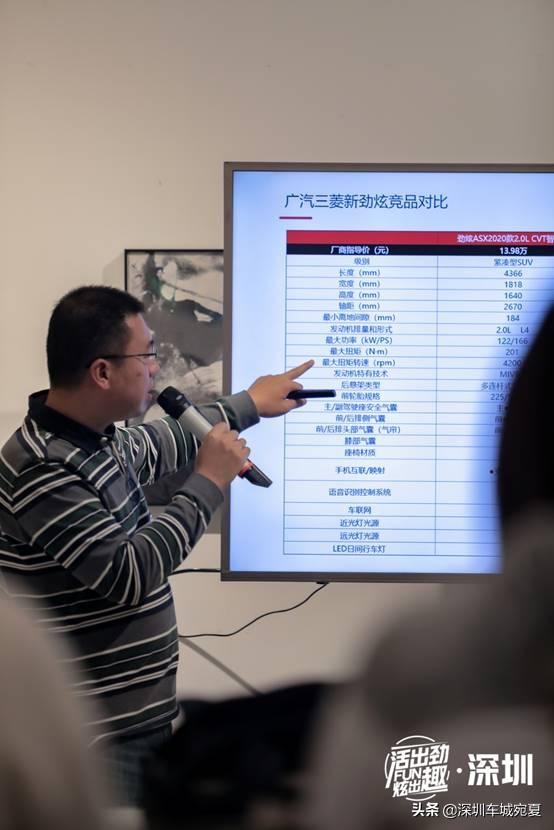 三菱新劲炫锋尚版,三菱劲炫发布会