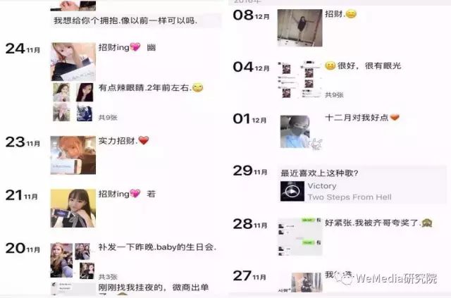 一年微信收入流水300万,揭秘暴利日料