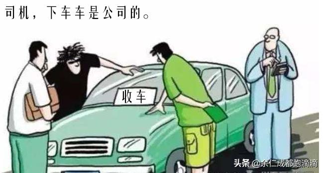 严厉打击租车中介,严厉打击一切租车非法行为