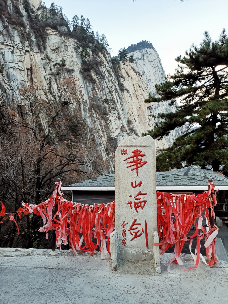 华山二日游登山攻略路线图,陕西自由行夜爬华山