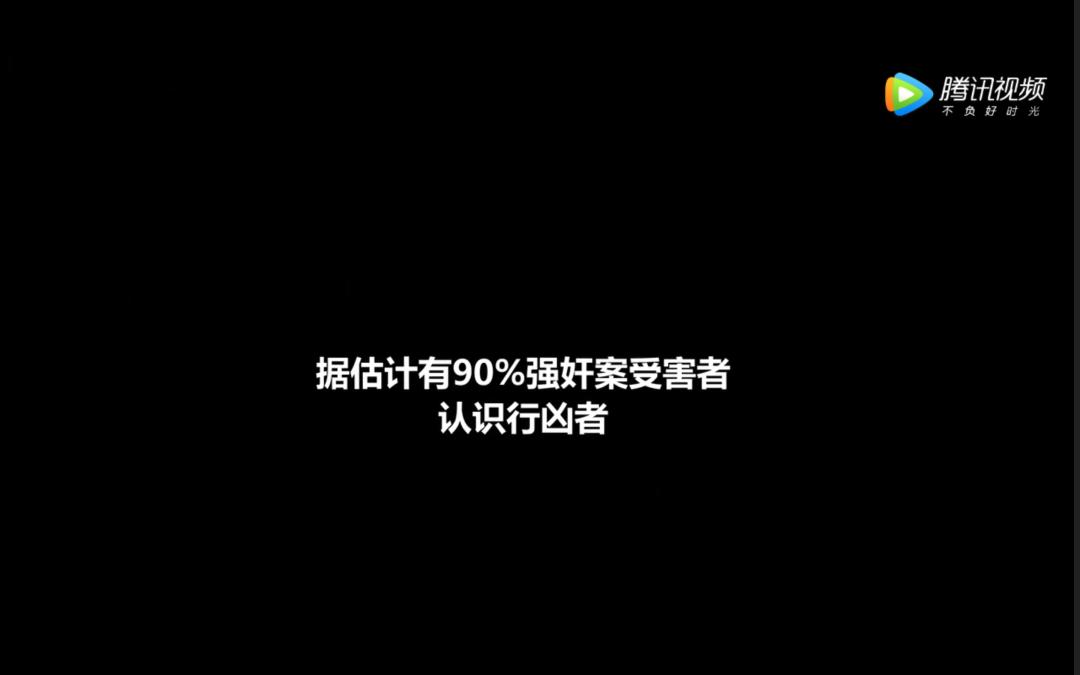 最小的女孩性侵案,世界上年龄最小的性侵案