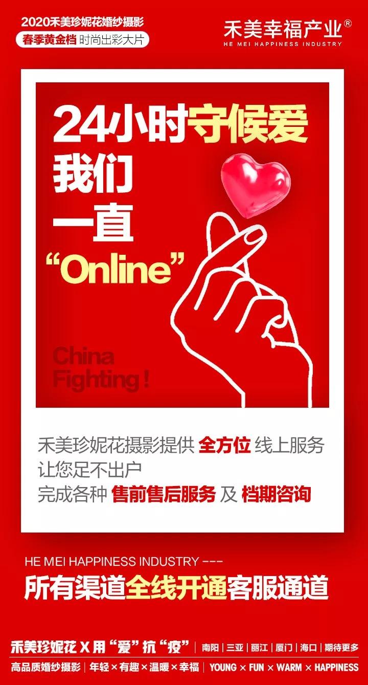 禾美珍妮花室内婚纱照,禾美珍妮花婚纱照评价