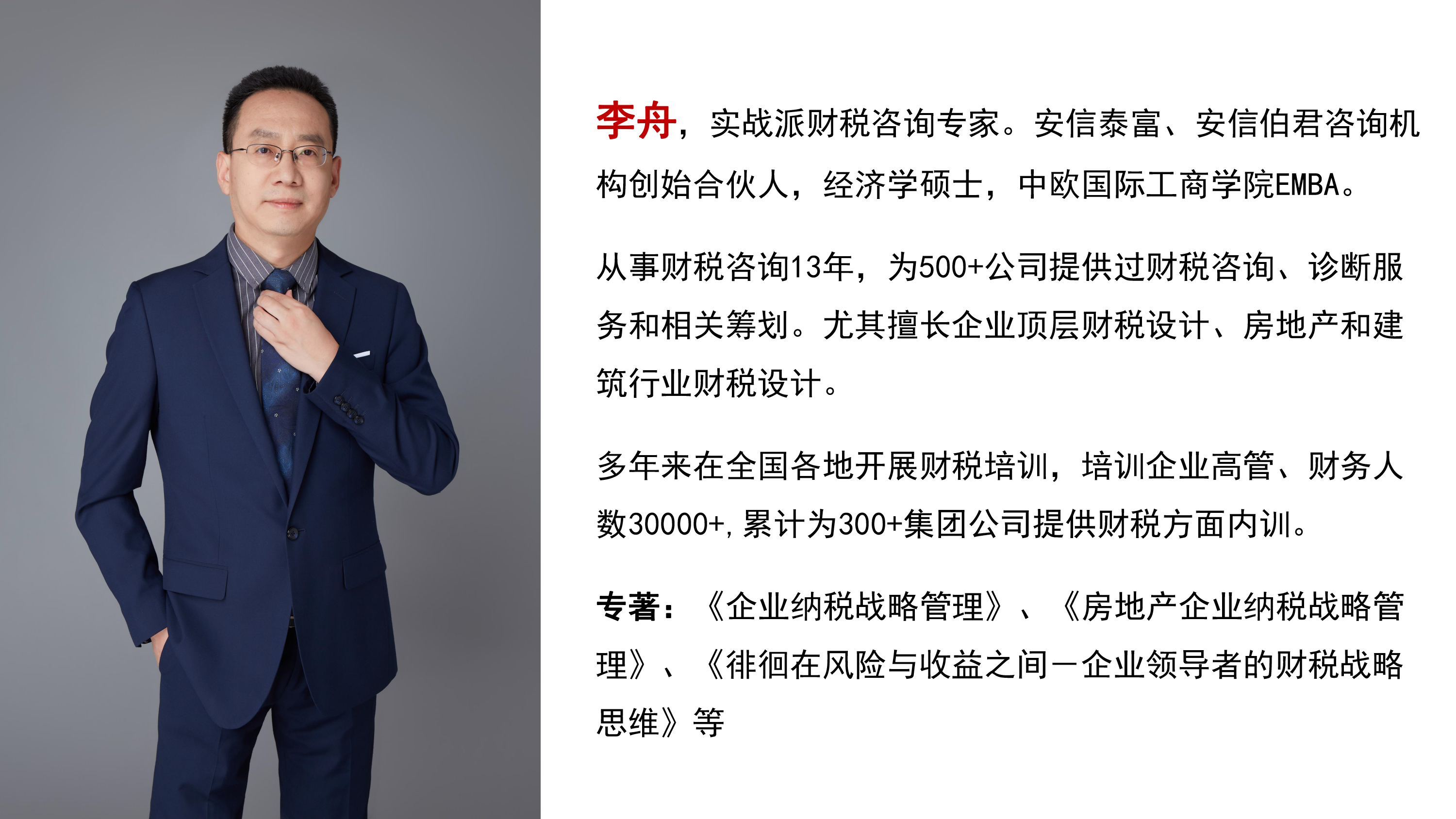 对个人投资需要交税吗,个人对境外投资如何做账