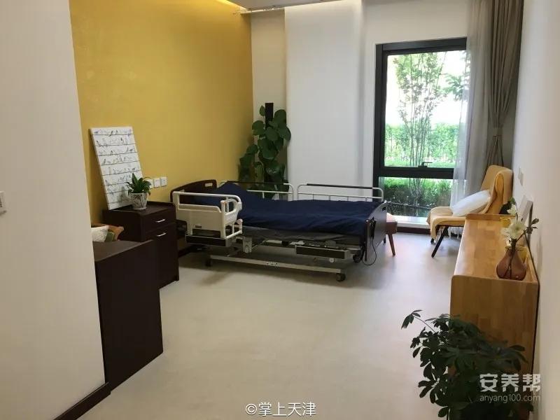 天津性价比最高的养老院,天津高端养老院排名一览表