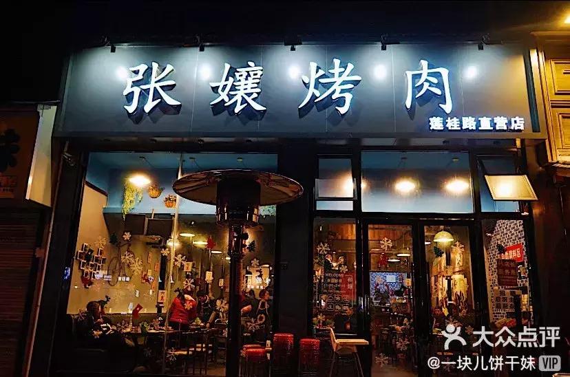 成都美食美景攻略,成都特色美食推荐地方在哪里