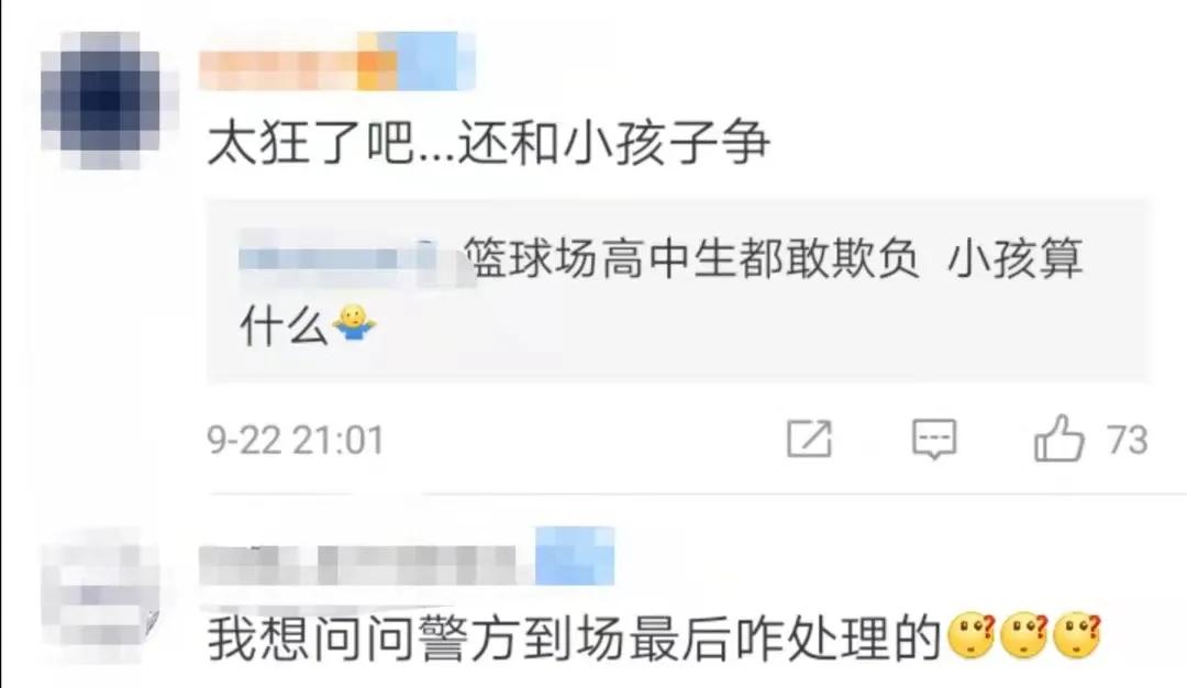 大妈跳广场舞把孩子拴护栏,大妈为跳广场舞小孩拴围栏后续