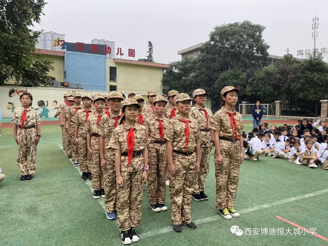 西安博迪恒大城小学2021,西安博迪恒大城小学运动会