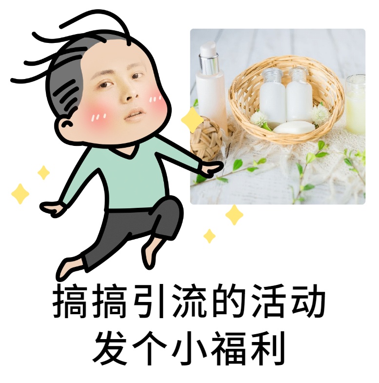 准哥自媒体，微商怎样找到精准客源？微商精准引流的注意事项