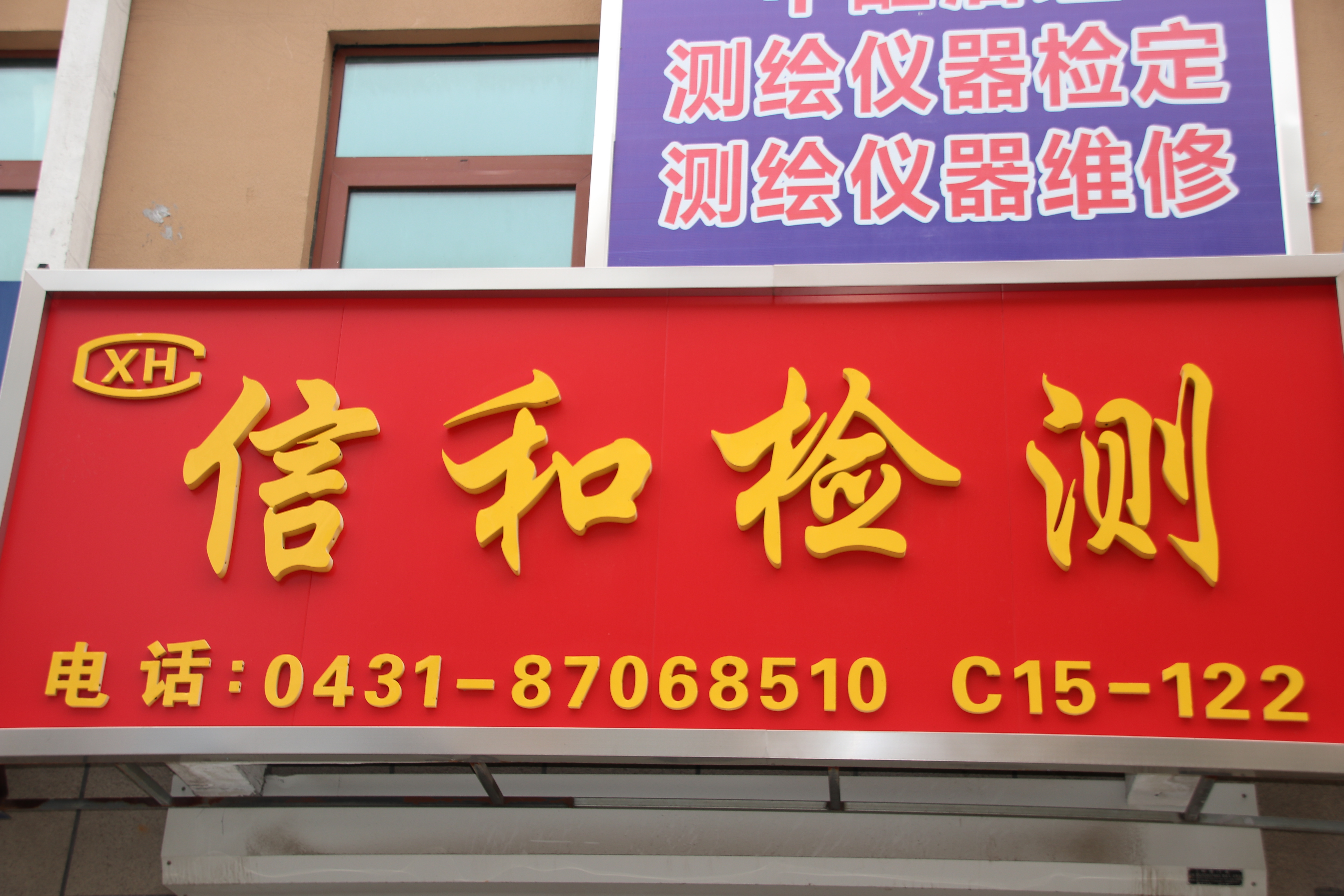 李响坚持初心,李响忠于理想