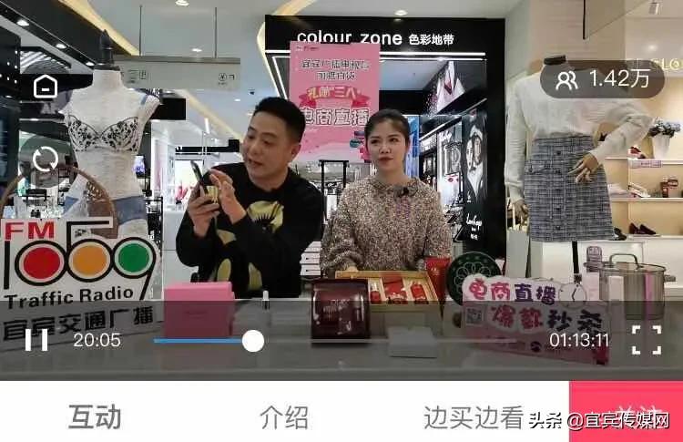 导游成导购,导游疫情后转行