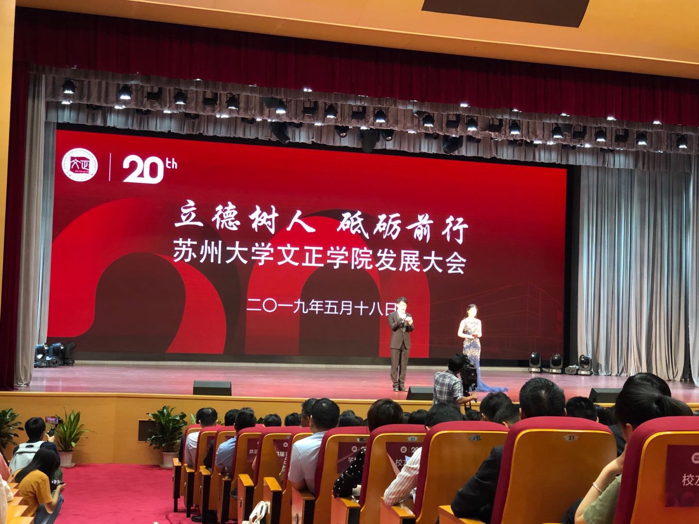 鑻忓窞澶у鏂囨瀛﹂櫌,鑻忓窞澶у鏂囨瀛﹂櫌浠嬬粛