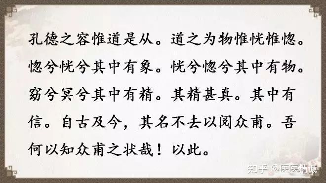 閬撳痉缁忚瑙ｆ渶濂界殑鐧借瘽鐗堟湰,閬撳痉缁忓叚鍗佷簩绔犳劅鎮熺櫧璇濈増