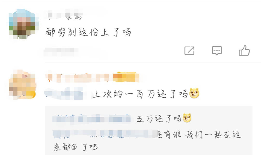 璋佺殑閽变笉鏄挶,璋佺殑閽变笉鏄姹楅挶