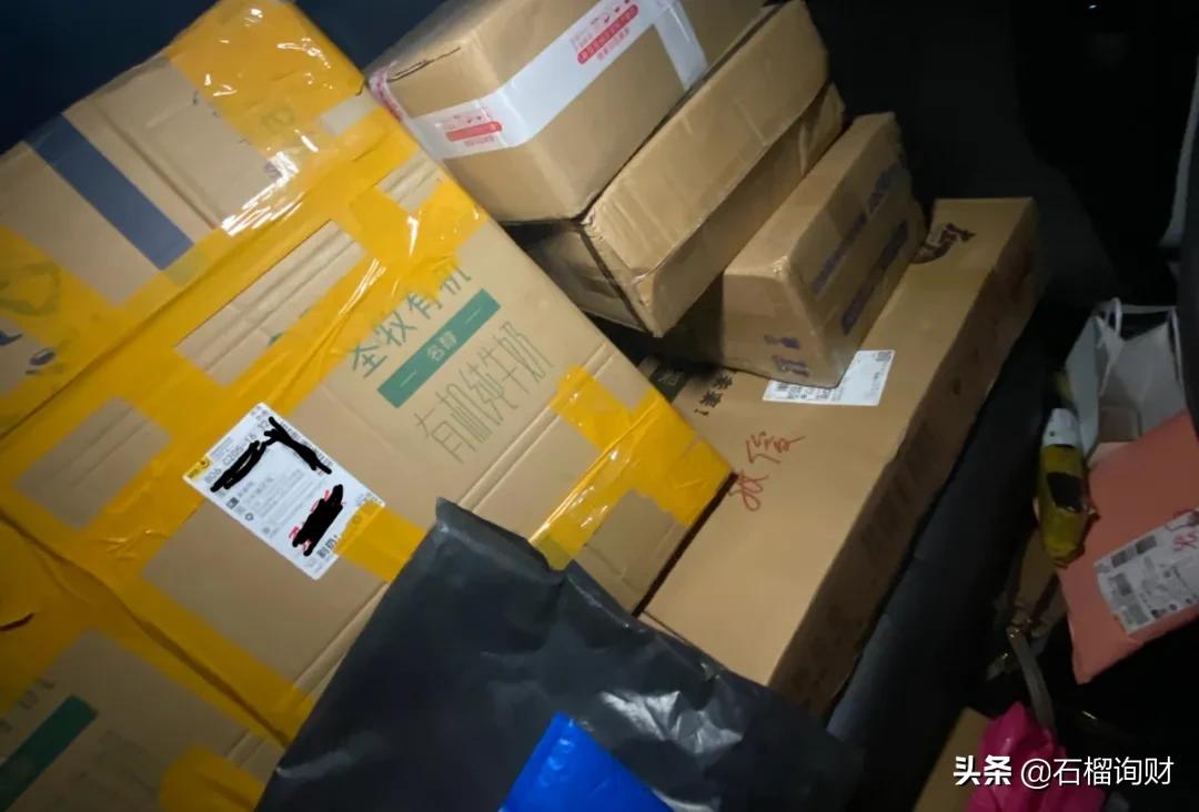 一张快递单引发信息泄露,一张快递单就可以泄露你的信息