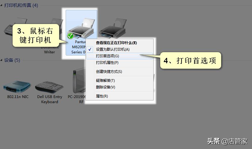 打印快递单总是隔一张空白,打印快递单打印不完整
