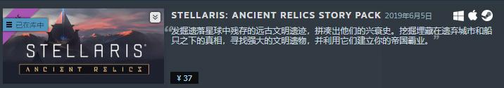 群星环形世界开局需要什么dlc,steamtools群星dlc