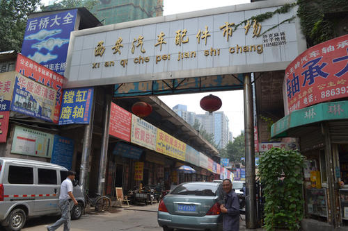 全国最出名的汽配,汽配城哪些产品卖得最多