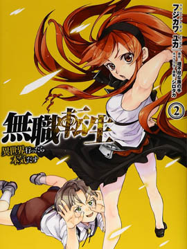 131閮ㄥ紓涓栫晫杞敓绌胯秺婕敾浣滃搧,100閮ㄥ紓涓栫晫绌胯秺婕敾鎺ㄨ崘