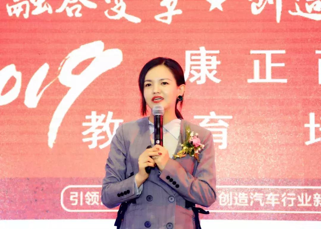 康正年会视频完整版,康正汽车集团演出