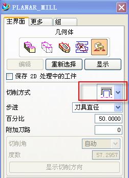 ug加工教程全过程,ug清根加工方法